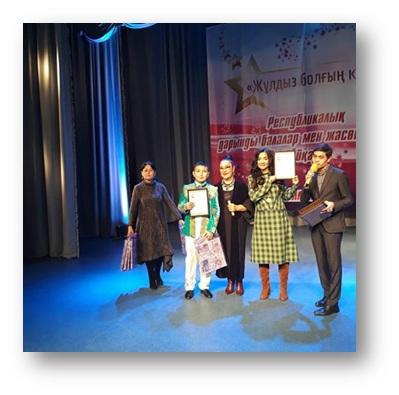 «Өнерім-көңіл шуағым» атты концерттік кеш «Өнерім-көңіл шуағым» атты концерттік кеш