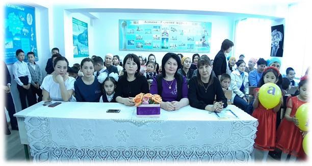 «Ризашылық- мейірімділік бұлағы» алғыс күні «Ризашылық- мейірімділік бұлағы» алғыс күні