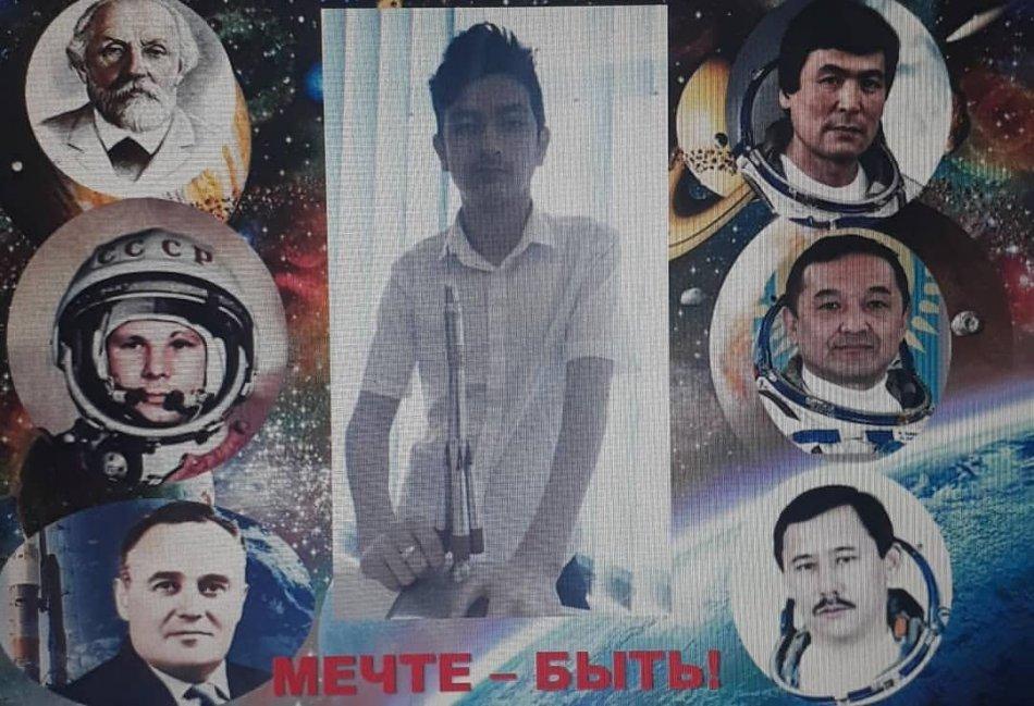 Конкурс «CosmoStаrs»