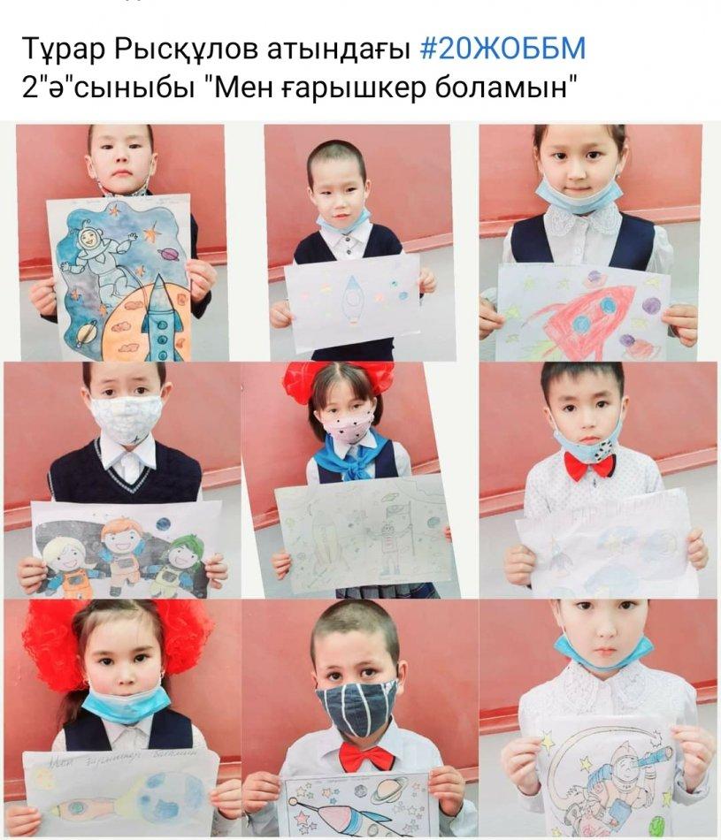 «Ғарыш көрген үш қазақ» атты кітап көрмесі