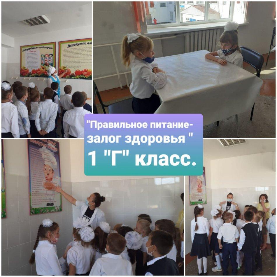 Дұрыс тамақтану-денсаулық кепілі