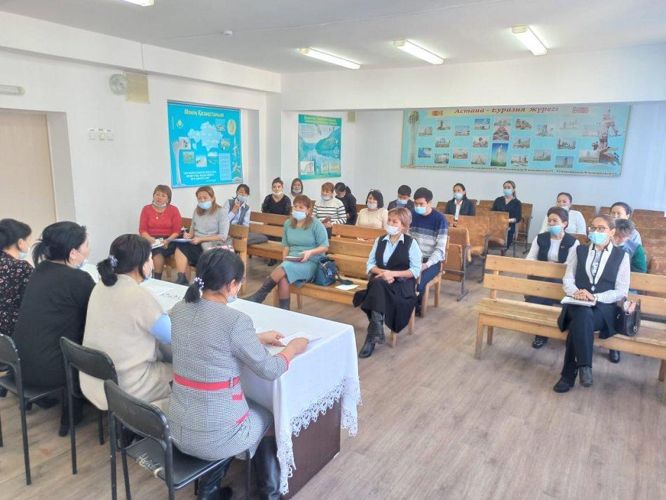 «Бала өмірінің қауіпсіздігі»