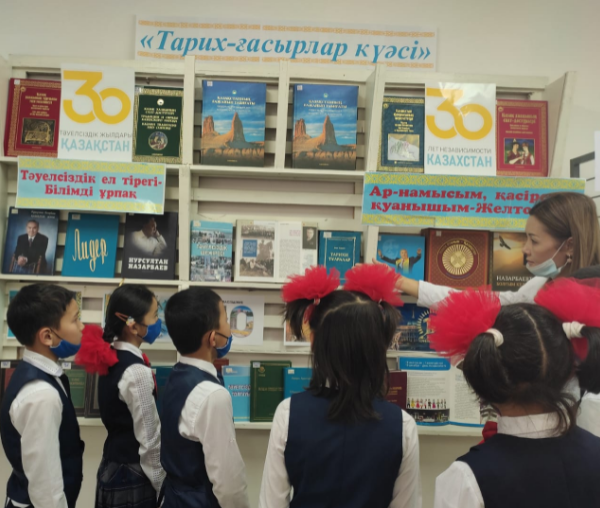«Тарих – ғасырлар куәсі» атты кітап көрмесі