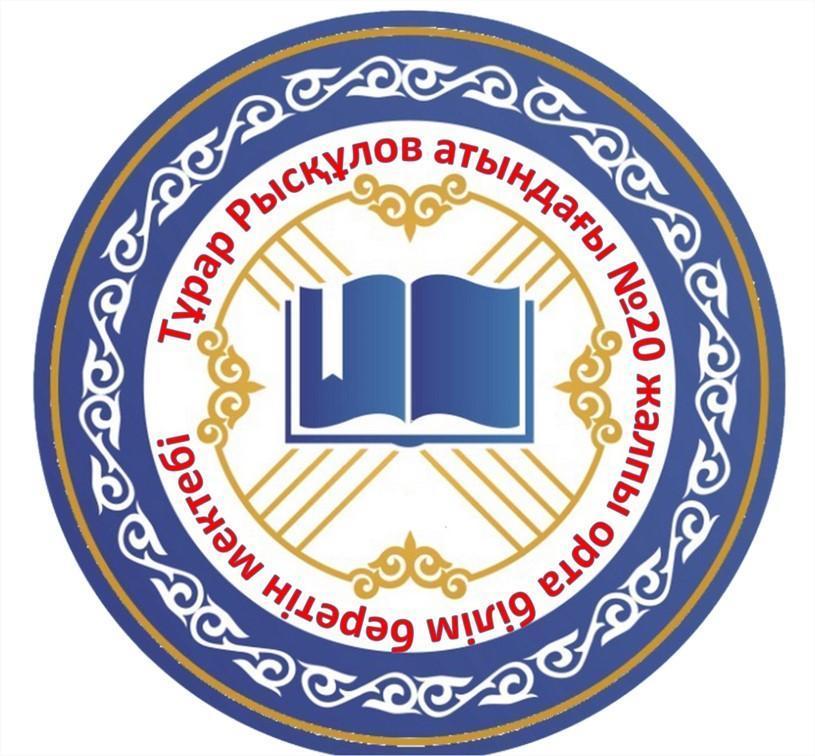 Ас мәзірі 04.02.2022 жыл Меню на 04.02.2022 год