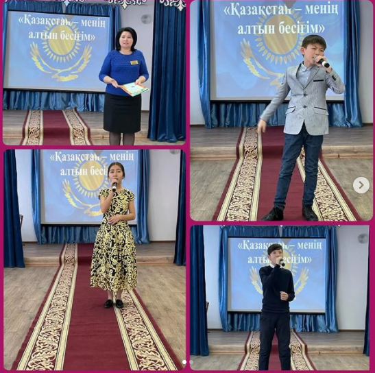 Қайырымдылық концерті