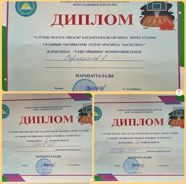 Құттықтаймыз!!!