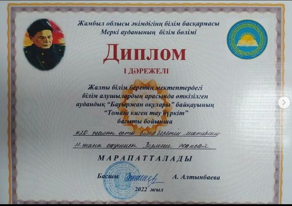 Құттықтаймыз!!!