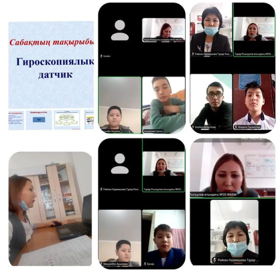 "Гироскопиялық датчик" тақырыбында ZOOM платформасы арқылы ашық сабақ