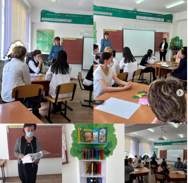 Бастауыш сынып ӘБ отырысы өтті