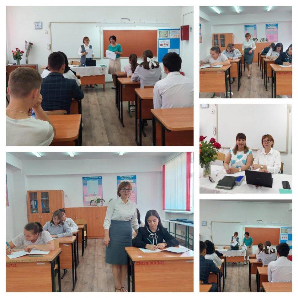Қазақ тілі мен әдебиеті пәнінен мемлекеттік емтихан өтті