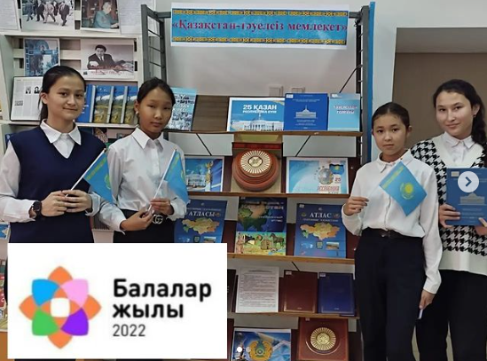 25 қазан - Республика күніне орай иллюстративті кітап көрмесі жасалынды.