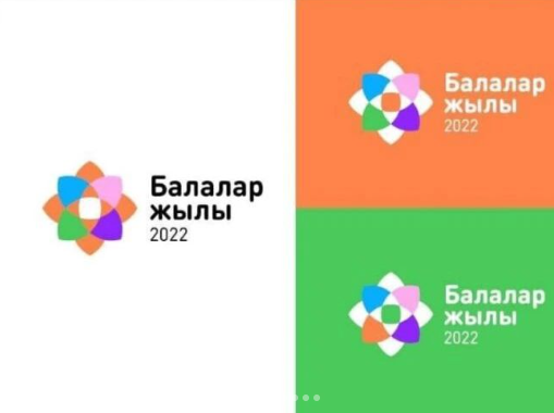 Құттықтаймыз!!!