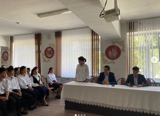 "Мемлекет және дін"