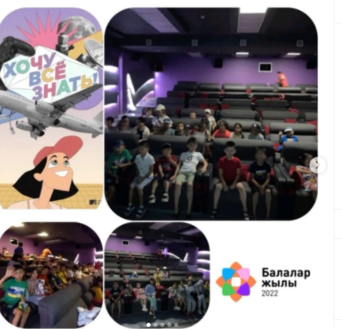 Балалар «Астана парк» кинотеатрына мультипликациялық кино көруге барды