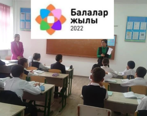 В.Г.Щурдің «Баспалдақ» әдістемелерін жүргізді.