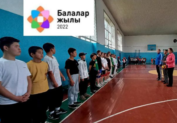 "Спорт нашақорлыққа қарсы!"