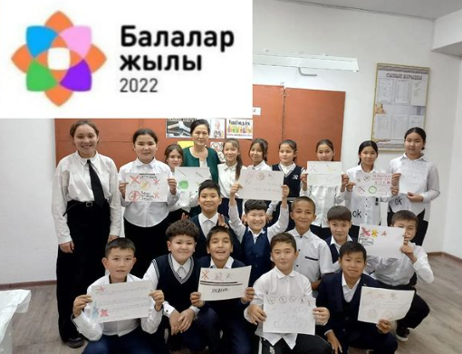 6 "А" сыныбында тәрбие сағаты