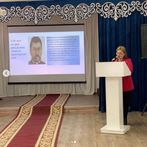 Тарих пәні бойынша пән айлығының ашылу салтанаты өтті