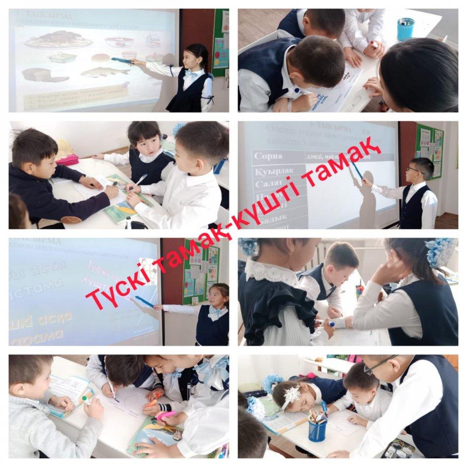 "Түскі тамақ-күшті тамақ"
