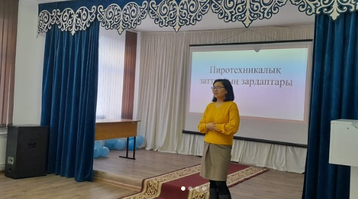 8-11 сынып білім алушылары арасында түсіндіру жұмыстары жүргізілді.