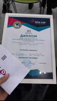 Құттықтаймыз!!!