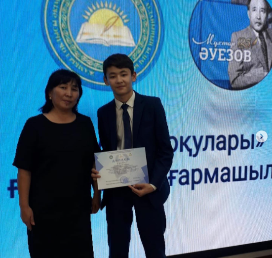 Мұхтар Әуезовтің 125 жылдығы қарсаңында І аудандық "Әуезов оқулары" ғылыми-шығармашылық байқауы болып өтті