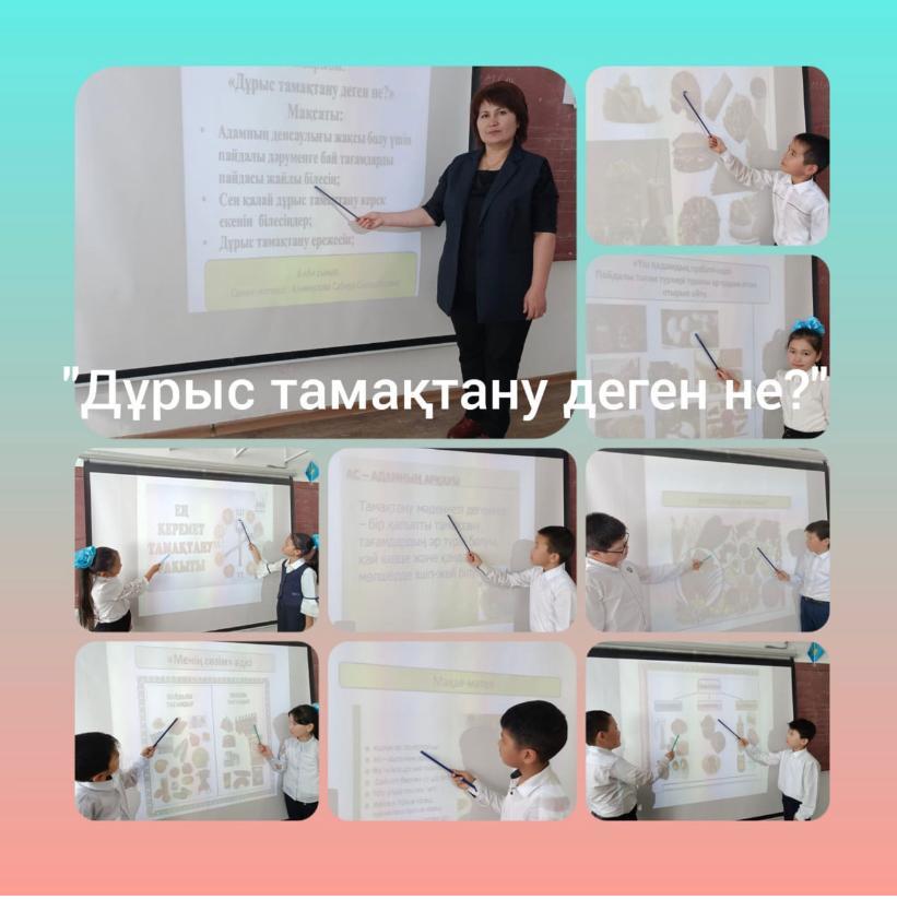 “Дұрыс тамақтану деген не?”