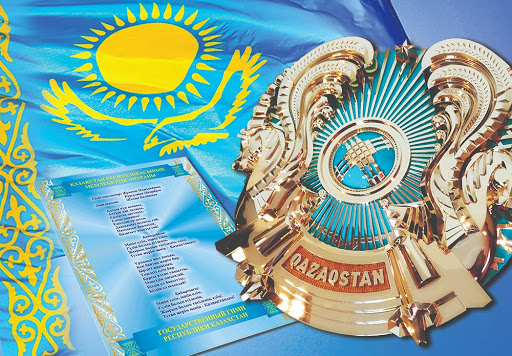 Оқушылардан Рәміздер туралы тақпақ