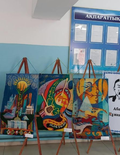"Алтын қазына"