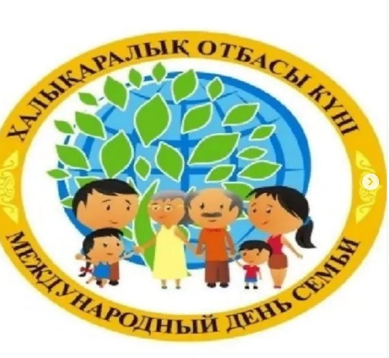 «Ашық есік» күні ұйымдастырылды.