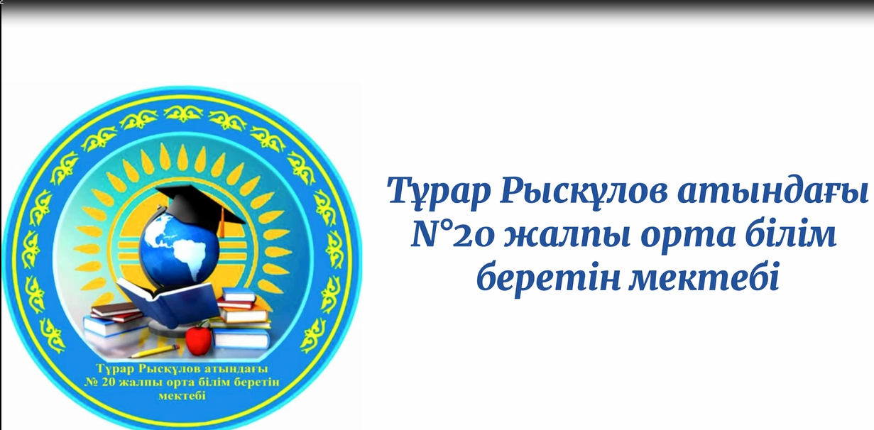 OPIQ.KZ платформасы