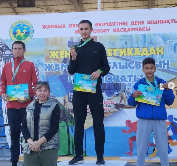 Поздравляем!!!