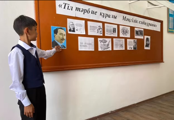 Қазақ халқының тілдері күні