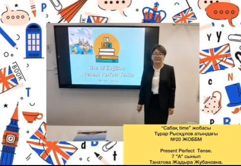 "Present Perfect Tense" тақырыбында озық сабақ көрсетті