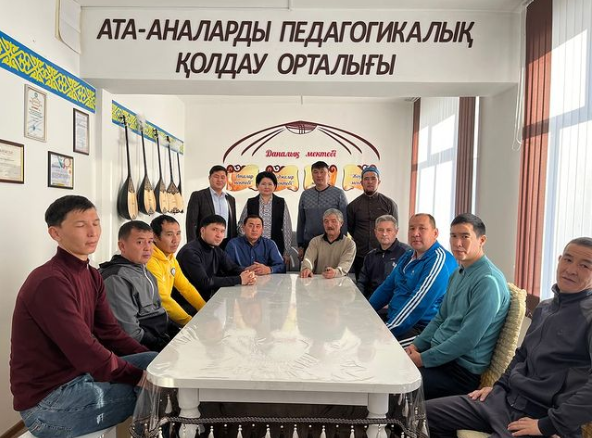 «Әкеңнің төріне сенбе, еткен еңбегіне сен» тақырыбында әкелер жиналыс өтті