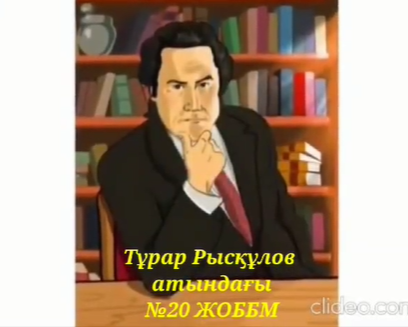Қазақтың біртуар ақиық ақыны Мұқағали Мақатаевтың туған күні