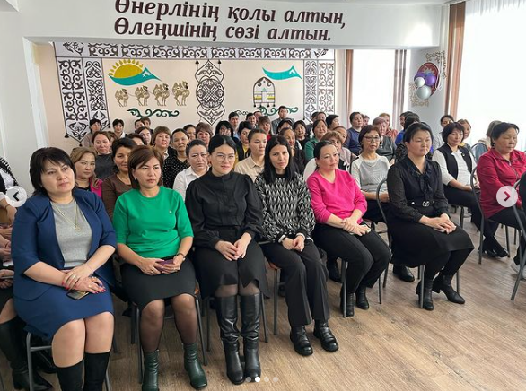 Педұжыммен жиналыс өтті