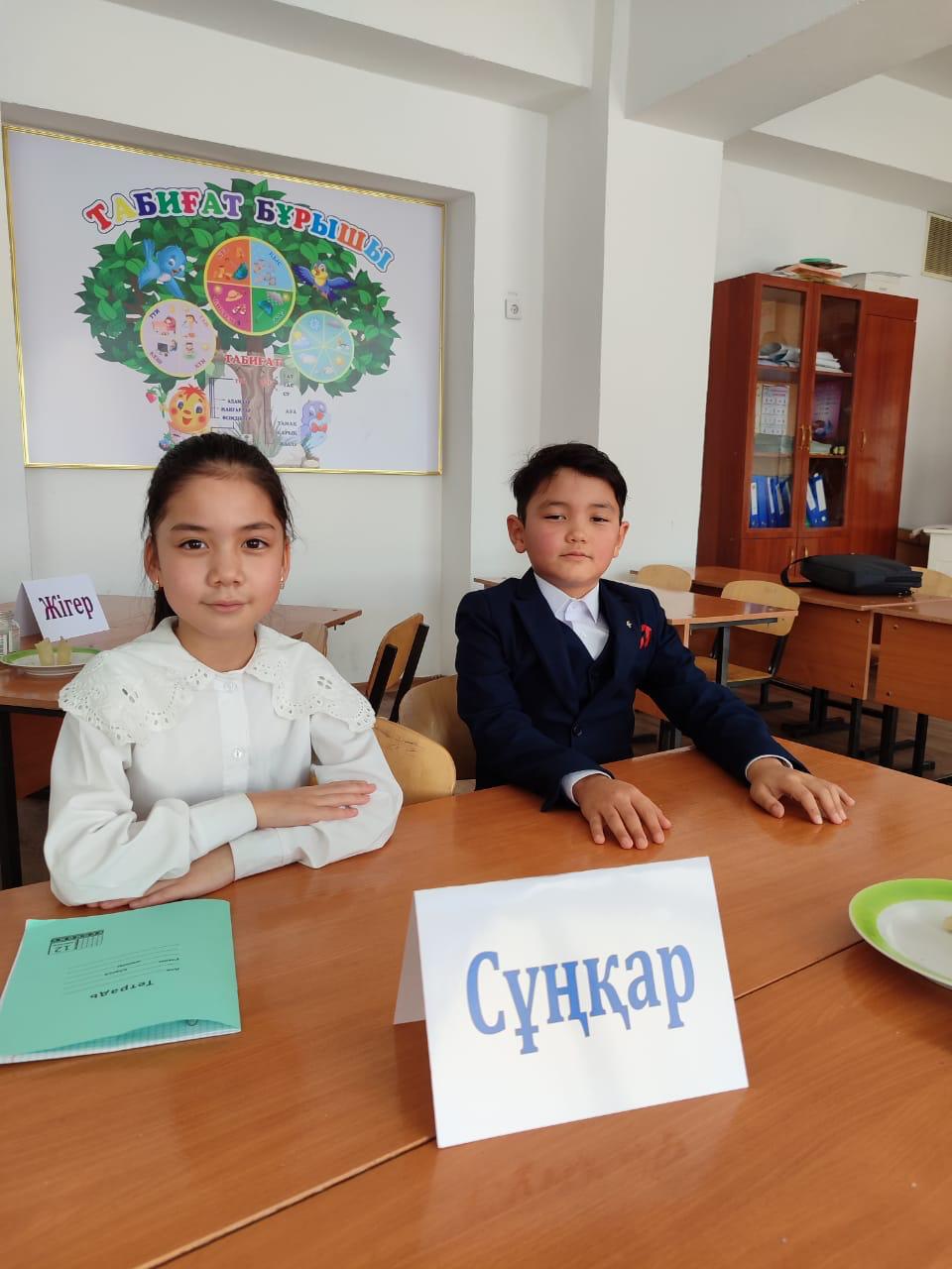 “Мен үздікпін” зияткерлік сайысы өткізілді.