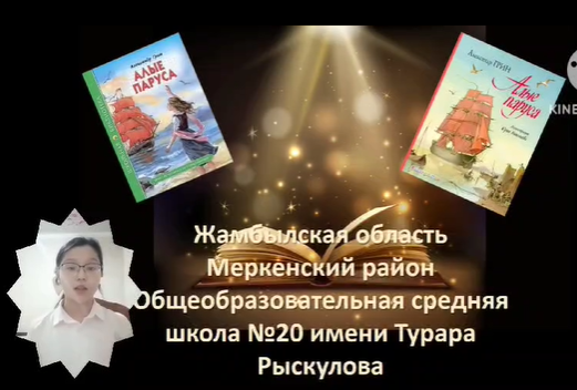 Челендж!