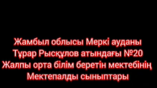 Челлендж!