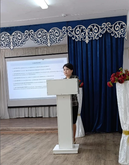 Түсіндіру жұмыстары