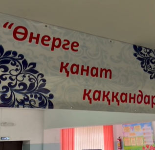 «Дені сау ұрпақ-ел болашағы»