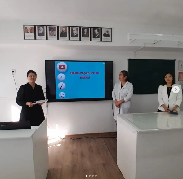 «Нашақорлық және мінез құлық ауруларының алдын алу»