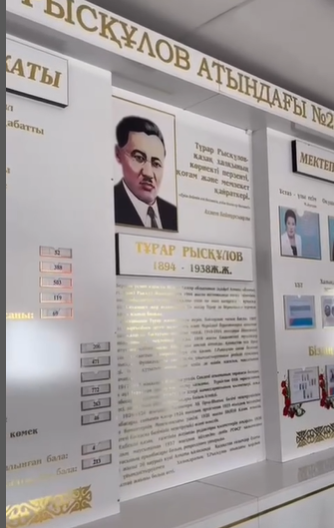 4,9,11 сынып ата-аналарына мектепішілік жиналыс өтті