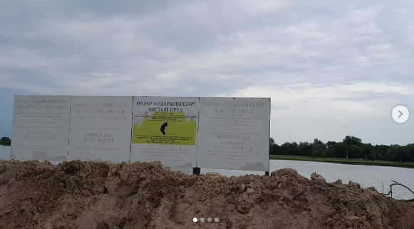 «Су сенің досың және дұшпаның» тақырыбында бірыңғай тәрбие сағаттары өтті.