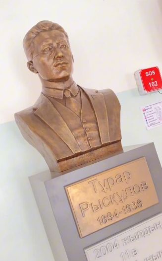 2024 жылдың 3 маусым күні Республикалық жер сілкінісі оқулары өткізілді