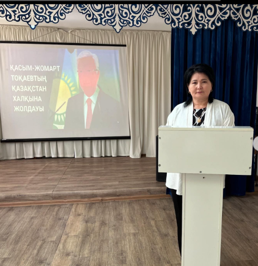 “Әділетті Қазақстан: құқық тәртібі, экономикалық өрлеу,қоғамдық оптимизм”