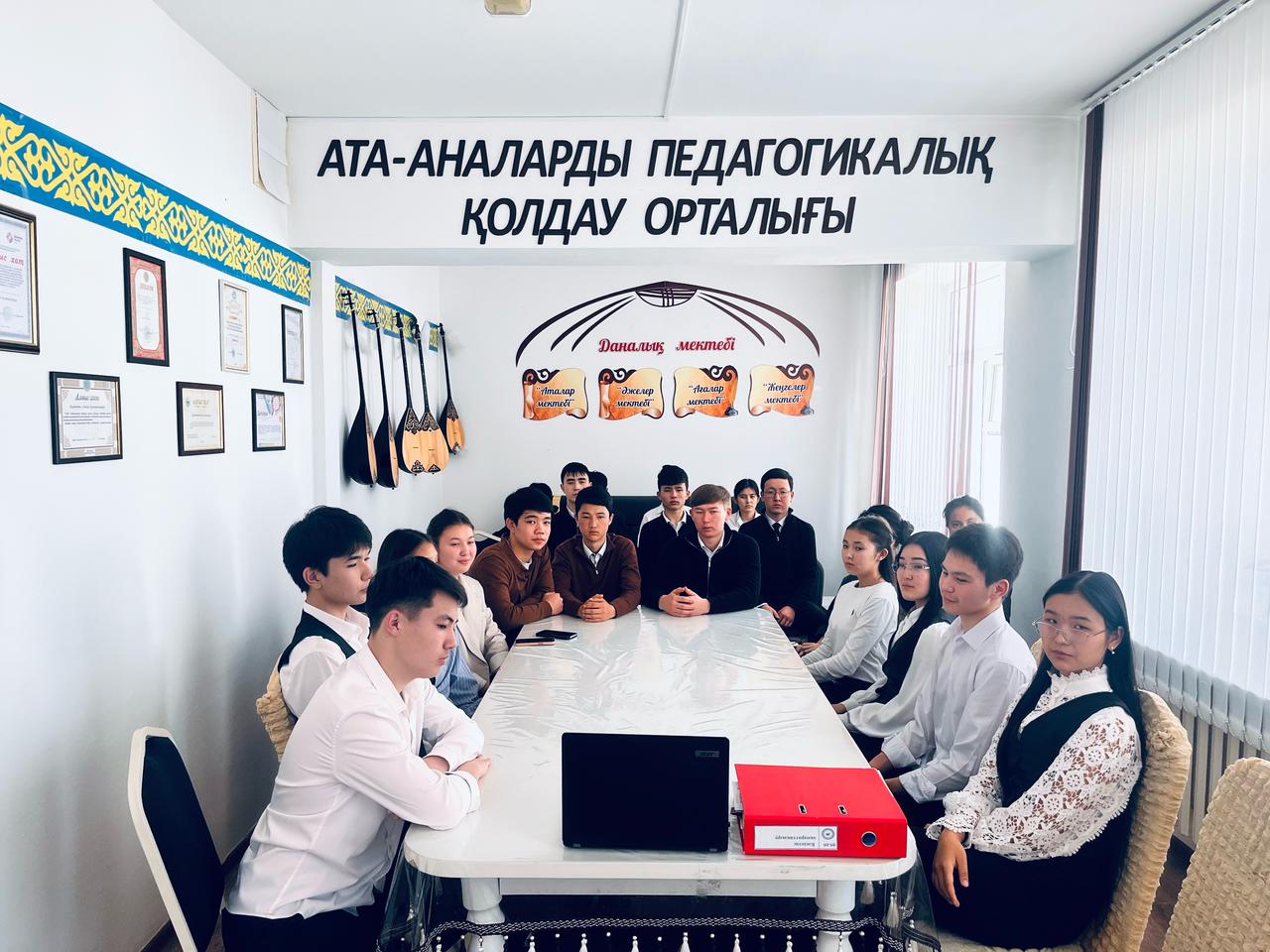 Жеке кеңес беру