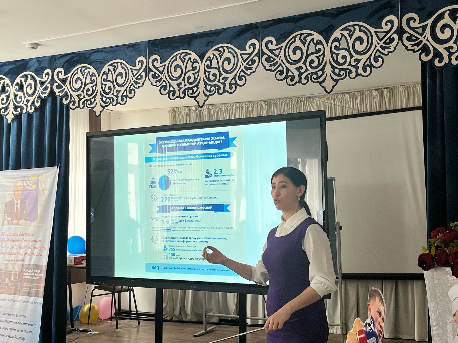 Кәсіптік бағдар беру онкүндігінің ашылуы
