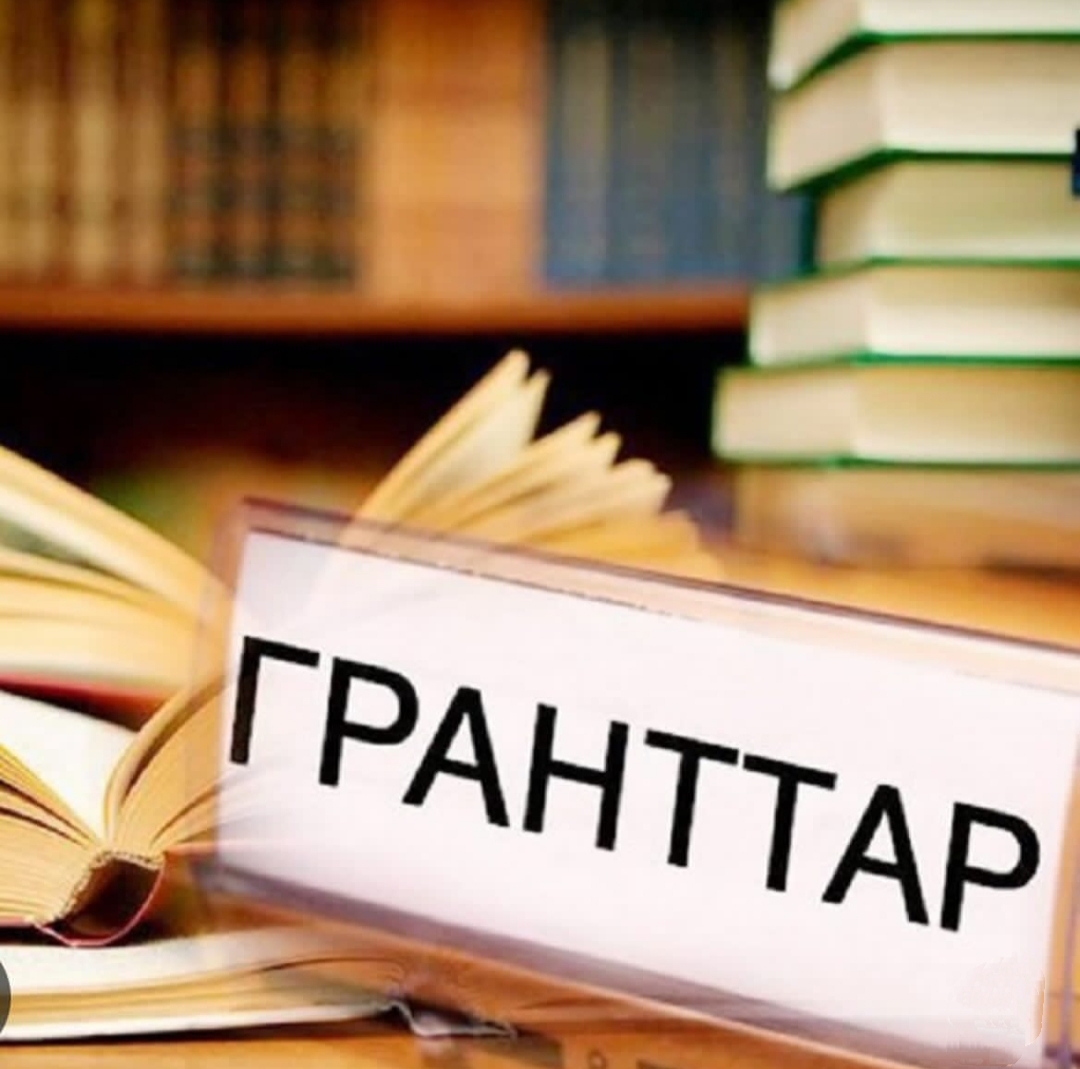 Мемлекеттік білім  грантының иегерлері атанған шәкірттеріміздің жарқын жеңісі - үлкен еңбектің, табандылықтың, білімге деген сүйіспеншіліктің жемісі!